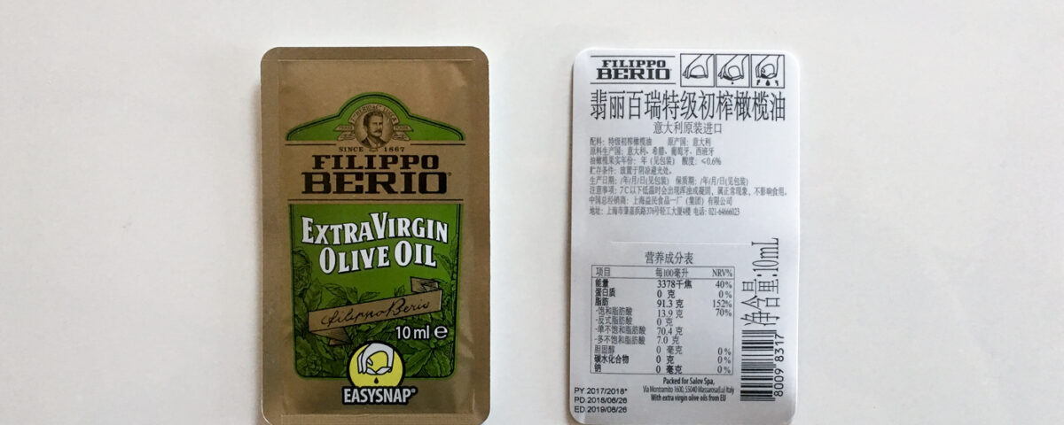 Extra Virgin Olive Oil Easysnap
