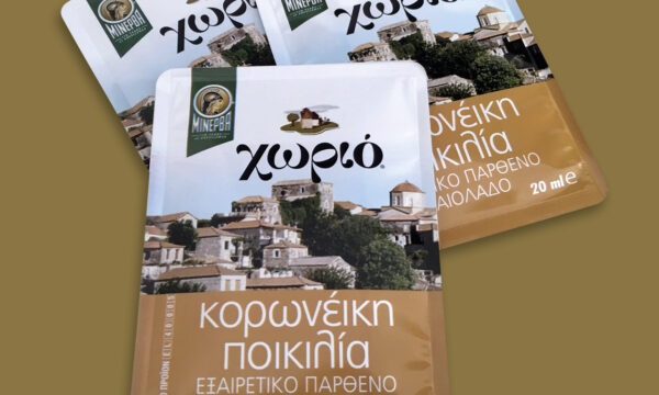 Easysnap Minerva Olive Oil